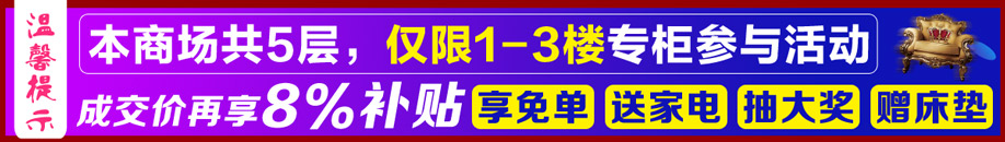 1525611239238697.jpg 广告条918.jpg